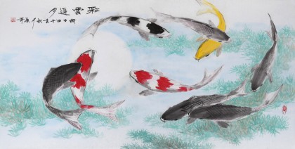 張春奇四尺九魚圖《彩云追月》徐悲鴻紀(jì)念館藝術(shù)中心理事（詢價(jià)）