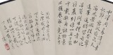 陳漫之扇畫《陶淵明詩意圖》（詢價）
