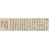 朱麒睿楷書《靄靄君詩似嶺云》（詢價）