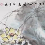 魏志平 四尺《妙玉觀荷》 河北省美協(xié)會(huì)員
