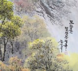 朝鮮畫(huà)家金善國(guó) 四尺《妙香山法王峰溪谷》