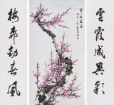 SK安徽美協何華賢 梅花中堂畫《帶雪迎春》