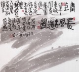 國(guó)家一級(jí)美術(shù)師王永剛 四尺《長(zhǎng)風(fēng)古道圖》(詢價(jià))