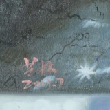 著名青年油畫家朱藝林 布面油畫 《出浴》（詢價(jià)）