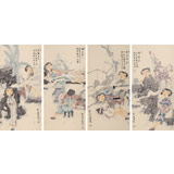 著名青年畫家李翔峰 《自觀自在四聯(lián)》詢價