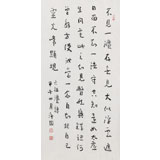 張德林《六祖法語-不見一法存無見》清華美院書法高研班導師