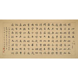 中書協(xié)會(huì)員戴馥芳 四尺《沁園春 長沙》