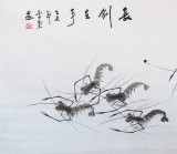 安徽美協何華賢 三尺《長劍在手》
