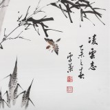 安徽美協(xié)何華賢 四尺斗方 竹子畫《凌云志》