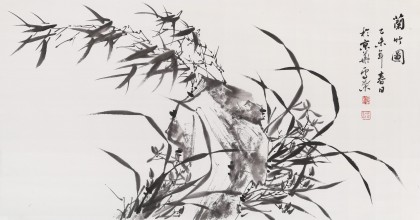 安徽美協何華賢 三尺《蘭竹圖》