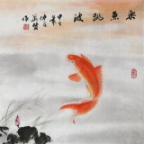 安徽美協何華賢 三尺《樂魚跳波》