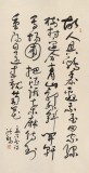原中國書畫家協(xié)會(huì)副主席王洪錫 四尺《過故人莊》（詢價(jià)）