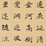 戴馥芳 四尺《古詩四首》中書協會員 現代書畫藝術學會副會長