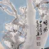 王其志 四尺斗方《暖風(fēng)》 中美協(xié)會(huì)員 江蘇贛榆美協(xié)副主席