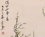安徽美協(xié)何華賢 四尺斗方 梅花圖《俏也不爭春》