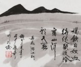 北京美協張春奇三尺《滿江紅》（詢價）