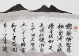 北京美協張春奇三尺《滿江紅》（詢價）
