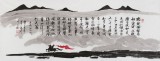 北京美協張春奇三尺《滿江紅》（詢價）