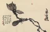 中國詩畫協會理事董平茶 六尺對開《寧靜致遠》