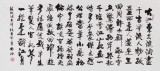 吳浩小六尺作品《念奴嬌 赤壁懷古》(詢價)