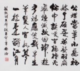 吳浩小六尺作品《念奴嬌 赤壁懷古》(詢價)