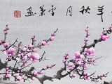 安徽美協(xié)何華賢 三尺《梅竹迎春》