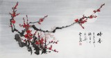 安徽美協何華賢 三尺《暗香》