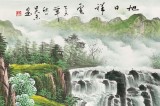 吳東六尺聚寶盆山水畫《旭日祥云》
