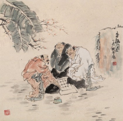【已售】南海禪寺 妙林居士 四尺斗方《弈趣圖》