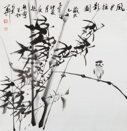 庾超然四尺斗方《風月?lián)u影圖》 黃鶴樓書畫院院長
