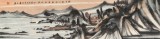胡書文 四尺對開《秋山林泉圖》中國書畫院創作院副院長（詢價）