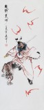 【已售】張春奇 三尺《鬼敢來呼》徐悲鴻紀(jì)念館藝術(shù)中心理事（詢價(jià)）