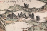 胡書文 八尺對開《溪山云雨圖》中國書畫院創(chuàng)作院副院長（詢價(jià)）