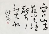 王洪錫 六尺對開《楓橋夜泊》 原中國書畫家協會副主席