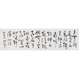 王洪錫 六尺對開《登岳陽樓》 原中國書畫家協會副主席