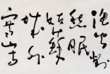 王洪錫 六尺對開《楓橋夜泊》 原中國書畫家協會副主席