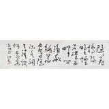 王洪錫 六尺對開《桃花溪》 原中國書畫家協會副主席