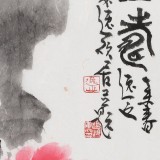 曲逸之 四尺三開(kāi)《貴且壽》 河南省著名花鳥(niǎo)畫(huà)家