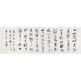 夏廣田 小六尺書法《登廬山》著名啟功體書法家（詢價）