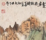胡書文 三尺《溪山秋爽圖》中國書畫院創作院副院長（詢價）