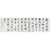 夏廣田 八尺對(duì)開(kāi)書(shū)法《我失驕楊君失柳》著名啟功體書(shū)法家（詢(xún)價(jià)）