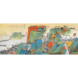 何華賢 小六尺山水《流云縹緲隱仙墰》 潁淮書畫名家