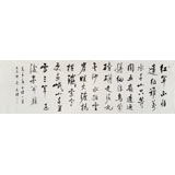 夏廣田 小八尺書(shū)法《長(zhǎng)征》著名啟功體書(shū)法家（詢(xún)價(jià)）