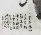 【已售】王向陽(yáng)四尺辦公室字畫《醉牛圖》(詢價(jià))