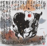 國家一級美術師王永剛 四尺斗方《大唐盛世》(詢價)