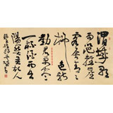 陜西省書協(xié)理事 西安書法院院長趙青四尺《渭城曲》（詢價）