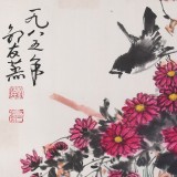 已故山野派繪畫大家鄒友蒸《秋色宜人》 1985年作