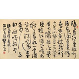  趙青 四尺《滾滾長江東逝水》 西安書法院院長（詢價）
