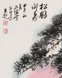 王向陽 六尺對開《松鶴同壽》中國美術家協會會員（詢價）