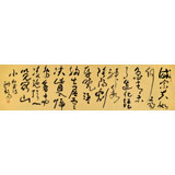 王洪錫 六尺對開《望岳》 原中國書畫家協會副主席